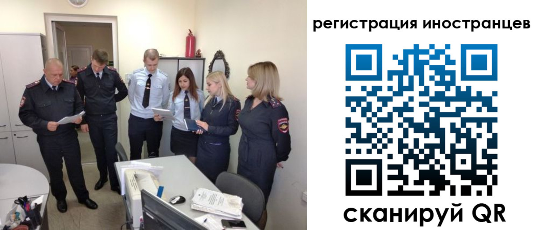 временная регистрация поиск в Красногорске