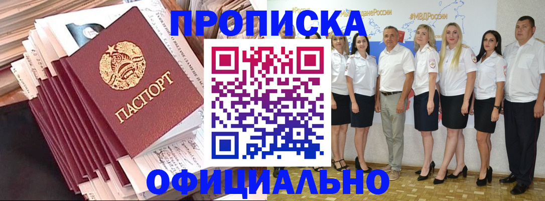 регистрация для дет. сада в Красногорске